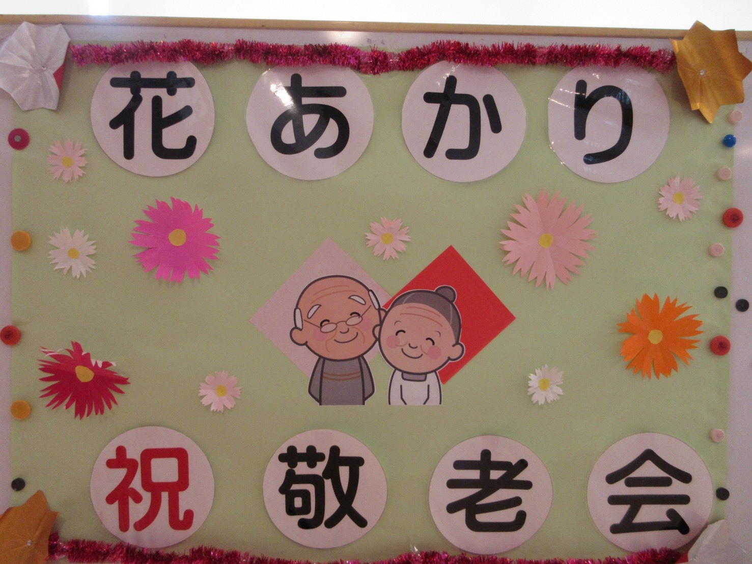花あかり