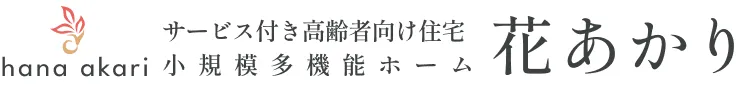 花あかり