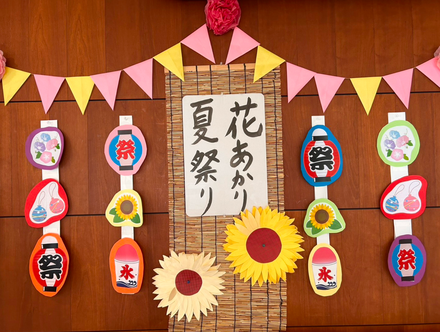 花あかり
